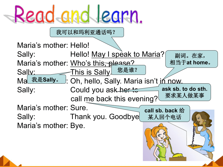 仁爱版英语七年级上册 Unit 4  having fun Topic 2. Would you like to cook with us（16张PPT）课件