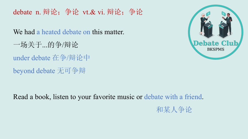 Unit 1 Teenage life Words and Expressions 课件（新人教版必修一）