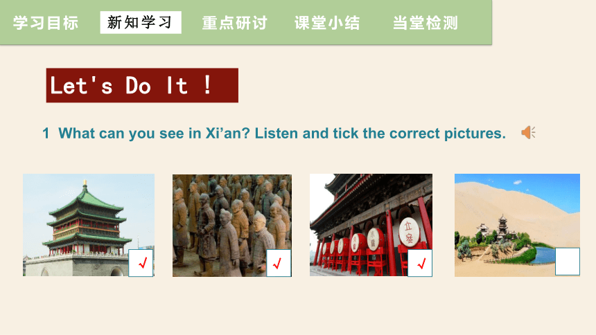 Unit 1 Lesson 3 A Visit to Xi'an  课件＋音频(共20张PPT)冀教版英语七年级下册