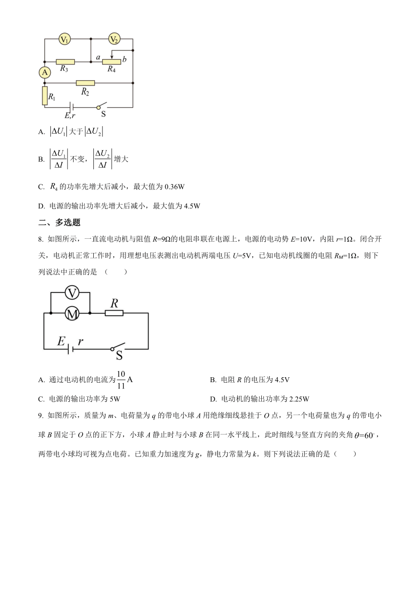 河北省沧州市泊头市重点中学2023-2024学年高二上学期9月月考物理试题（原卷版+解析版）