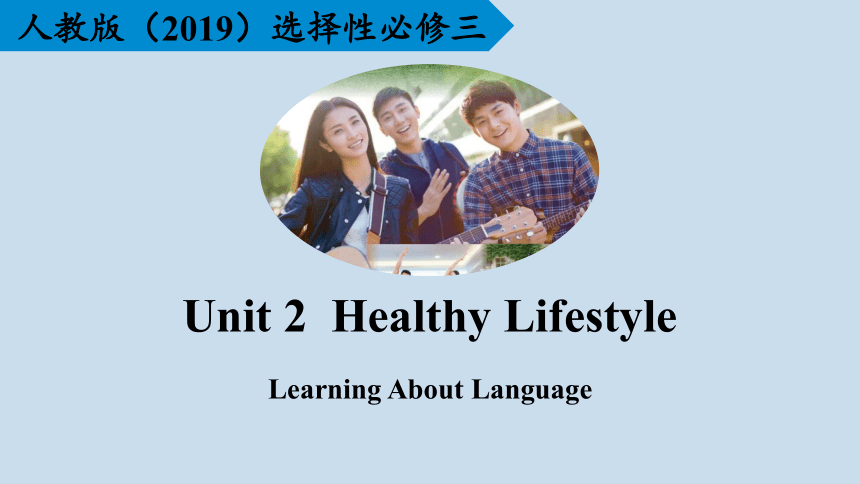 人教版（2019）选择性必修 第三册Unit 2 Healthy Lifestyle Learning About Language课件（28张）