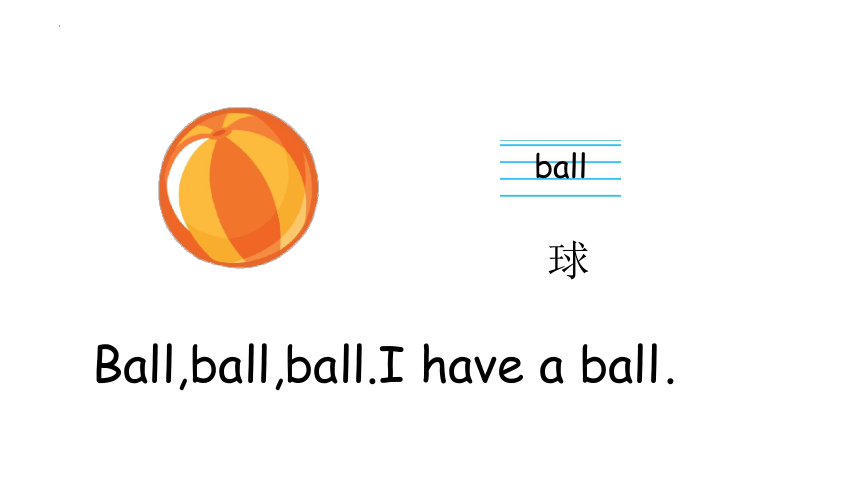 Unit 4 I have a ball Lesson 19 课件(共19张PPT)