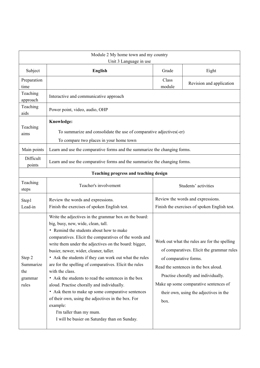 八年级上册 Module 2 My home town and my country Unit 3 Language in use 教案（表格式）