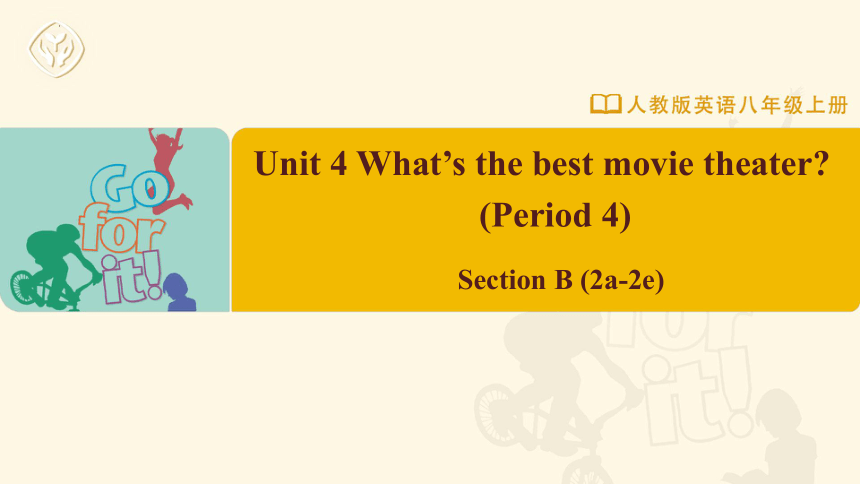 Unit 4 What's the best movie theater? SectionB2a-2e 课件(共42张PPT)