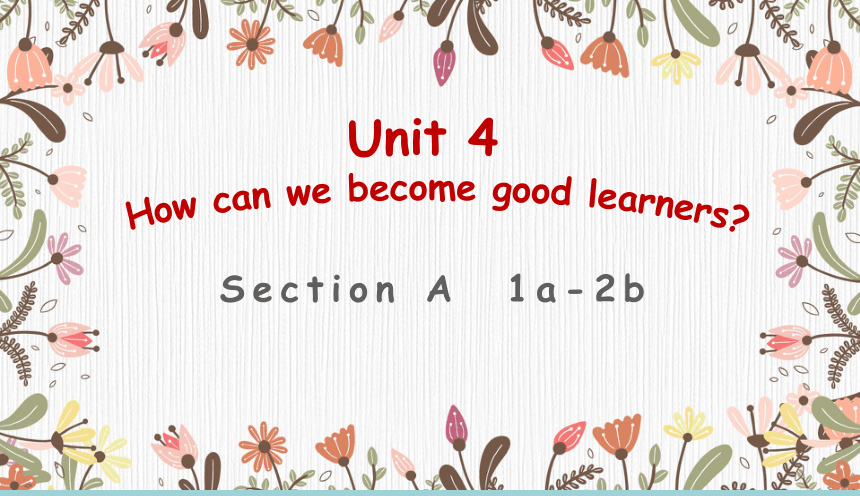 Unit4  How can we become good learners Section A1a-2b课件(共28张PPT，无音频) 鲁教版八年级下册