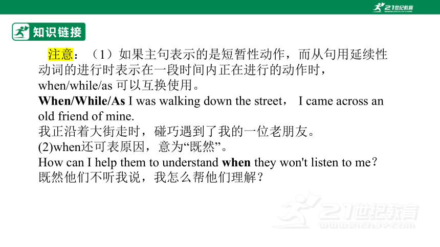 专题十：语法填空与从句【2024高分攻略】高考英语二轮专题复习课件