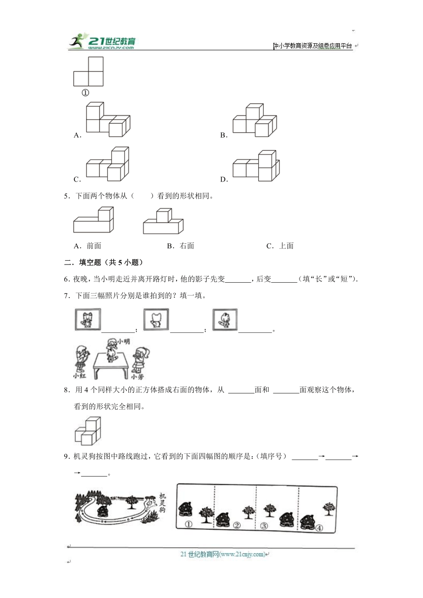 第2章练习卷（基础篇）2023-2024学年下学期小学数学人教新版四年级单元测试（含答案）