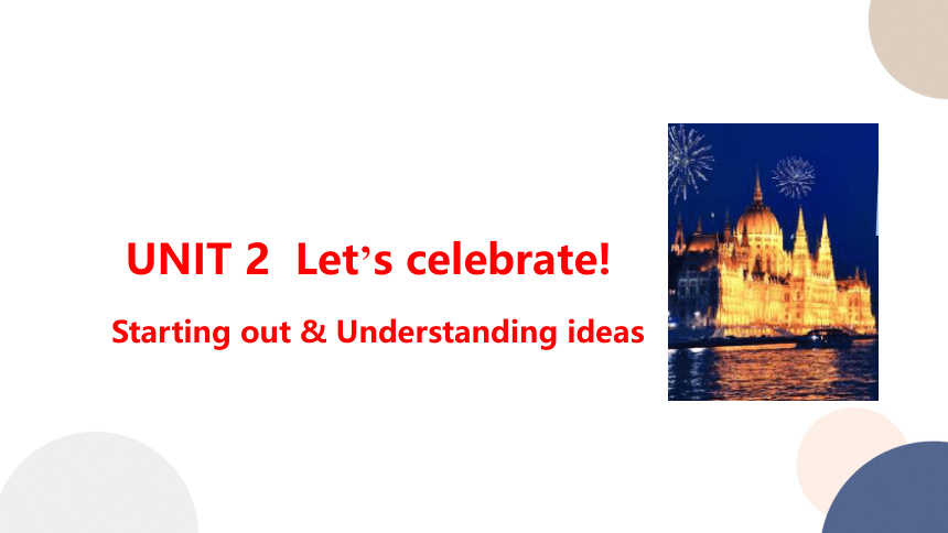 外研版（2019）必修 第二册Unit 2 Let's celebrate! Starting out & Understanding ideas 课件(共19张PPT)