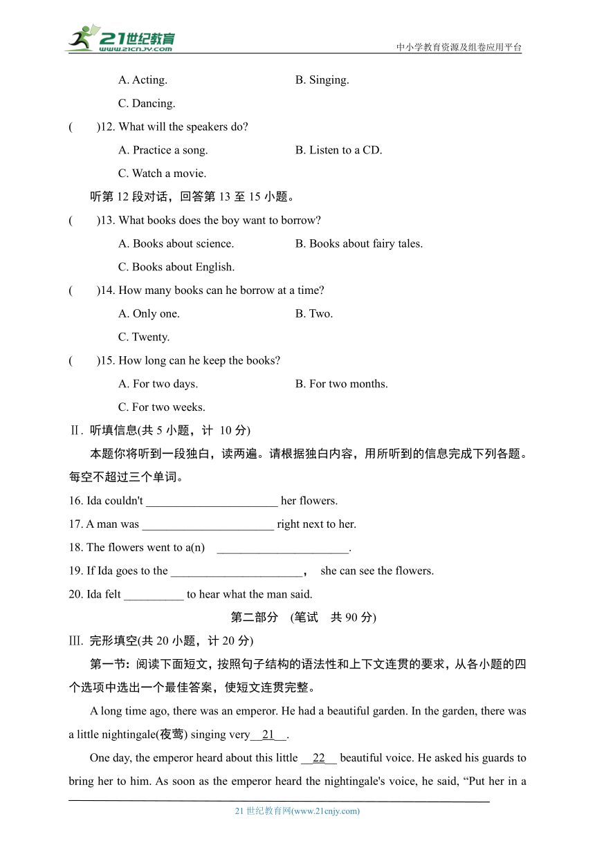 Unit 6 An old man tried to move the mountains 单元学情评估试题（含听力书面材料+答案）