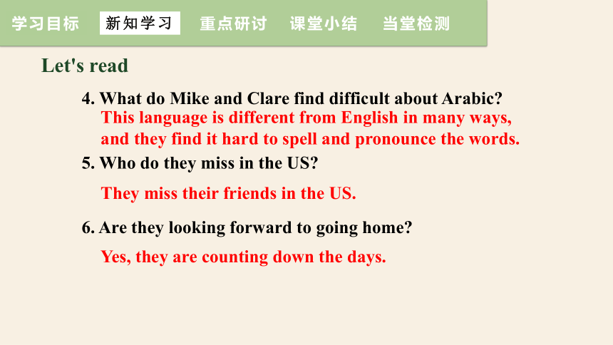 Module 2 Unit 2  They have seen the Pyramids.  课件+嵌入视频(共27张PPT)