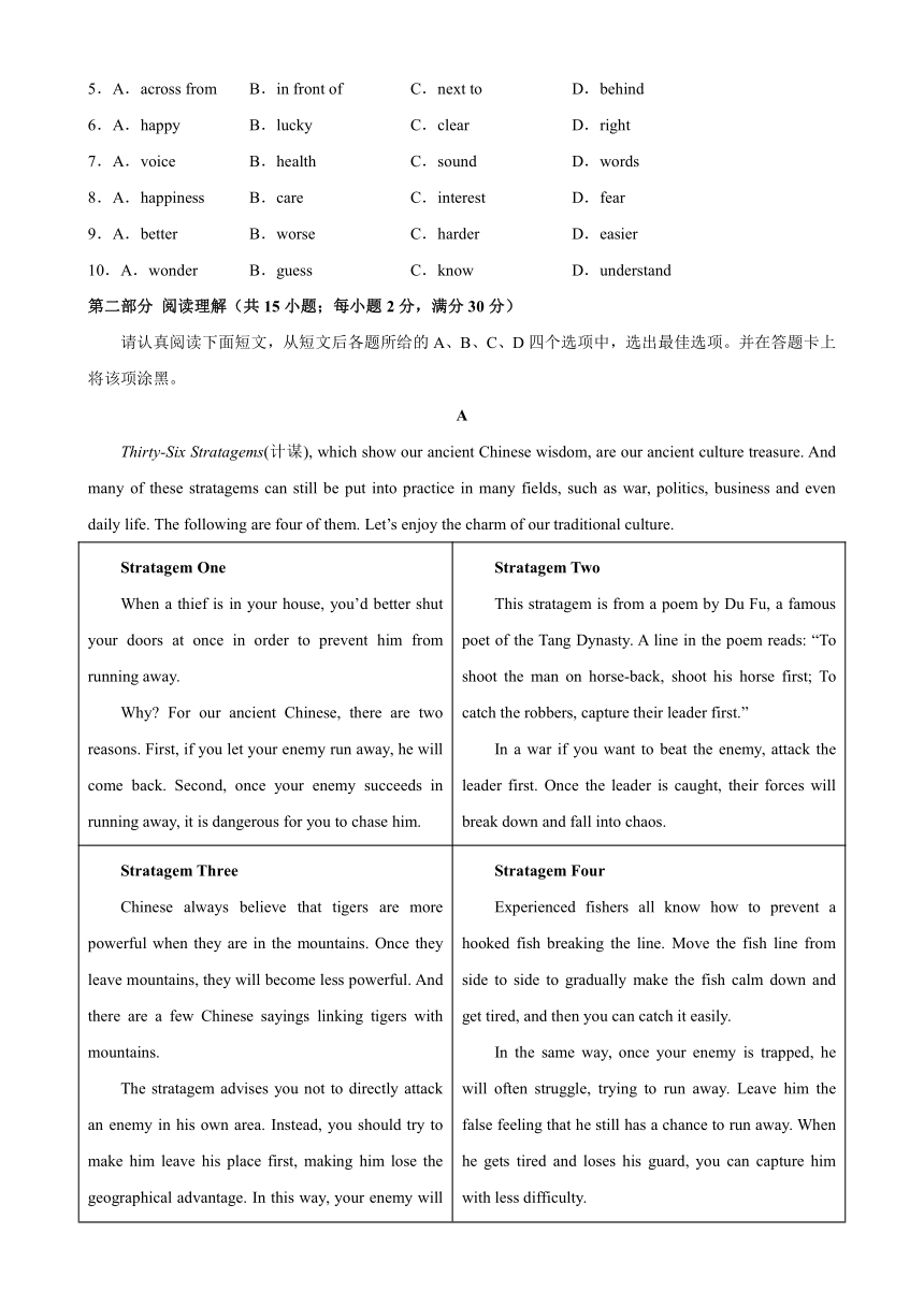 九年级英语上学期期中模拟考试（苏州专用）-2023-2024学年九年级英语上学期期中复习查缺补漏冲刺满分（含解析）（牛津译林版）