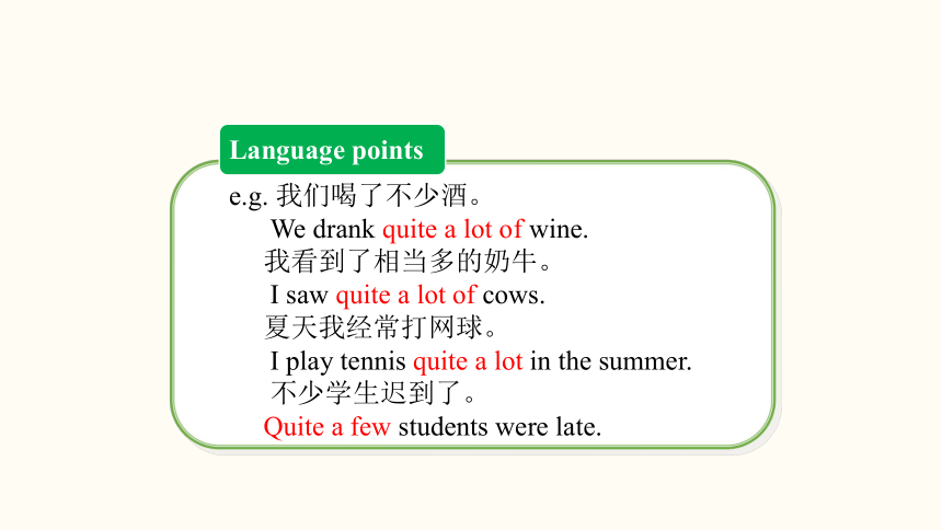 Unit 11 How was your school trip Section A 1a-1c课件＋音频(共25张PPT) 人教版英语七年级下册