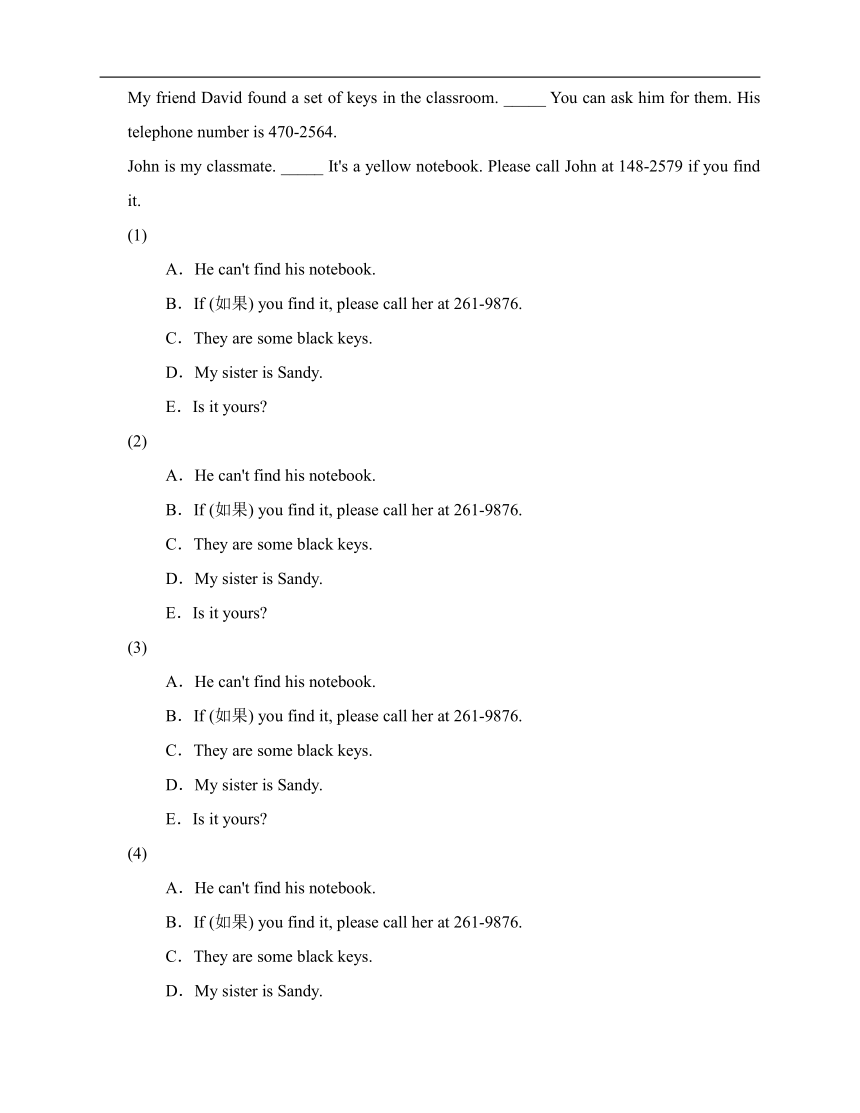 六年级英语暑假阅读训练13（牛津上海版）（含解析）