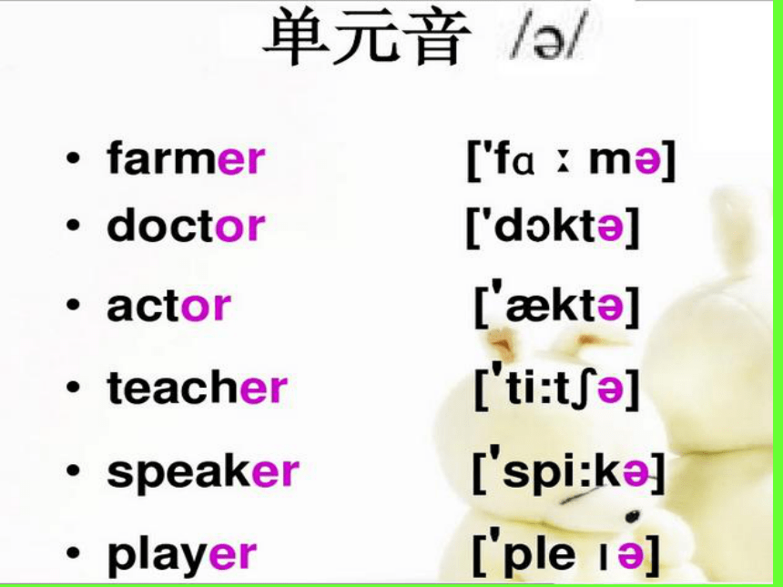 新概念英语第一册13-14课课件(共46张PPT)