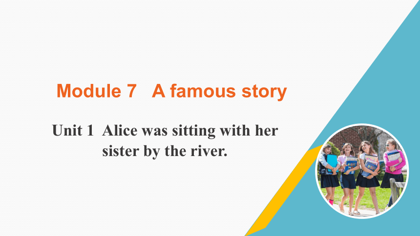 Module 7 Unit 1 Alice was sitting with her sister by the river课件（19张PPT)