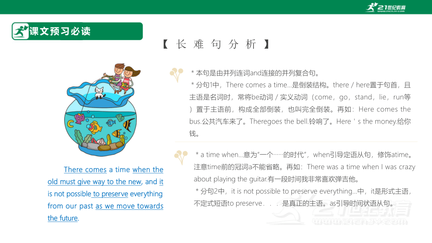 Unit1 Cultural Heritage Section B Reading and Thinking教材预习与自测课件 新人教版必修二