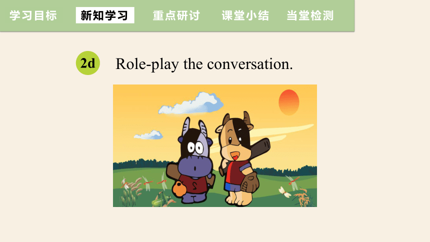 Unit 1 Can you play the guitar? Section A (2a~2d) 课件 +嵌入音频(共26张PPT)