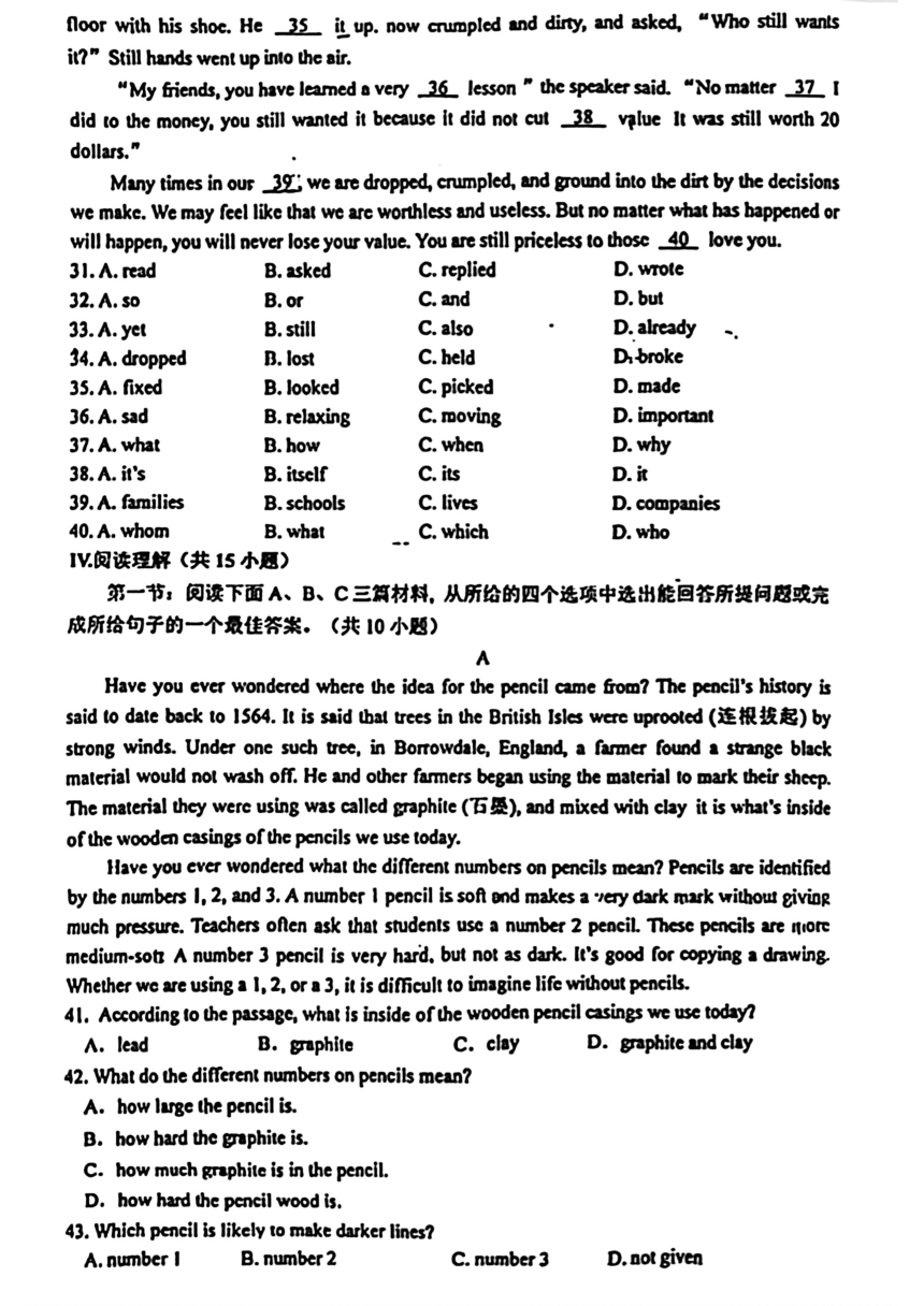 2024年陕西省西安市铁一中学中考二模英语试题（图片版，无答案和听力音频及原文）