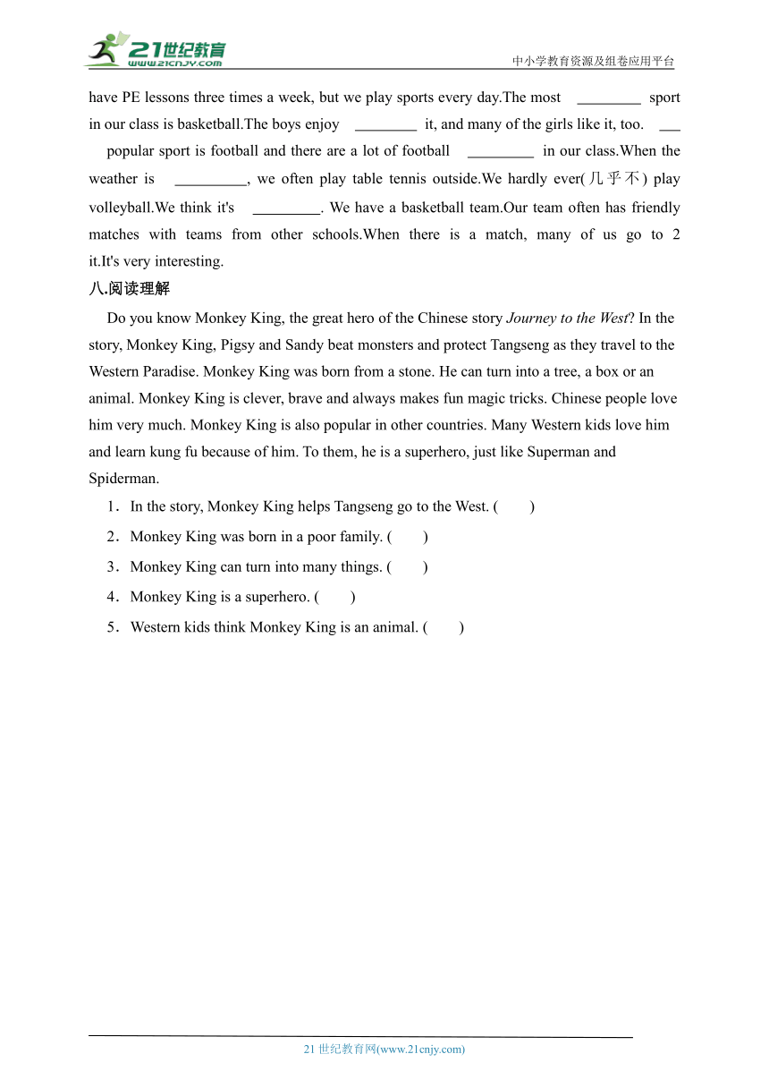 Module3 Unit1 语法与阅读 专项训练1（外研版八年级上册）