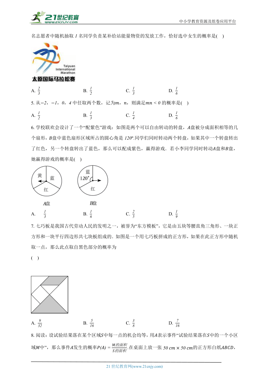 苏科版初中数学九年级上册第三章《数据的集中趋势和离散程度》单元测试卷（标准困难）（含解析）