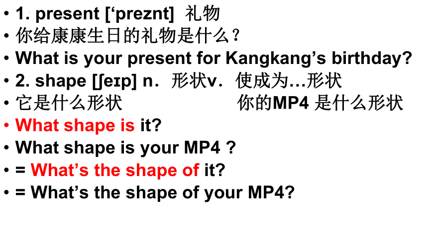 Unit 7 Topic 1  When is your birthday? Section C 课件(共34张PPT) 2023-2024学年仁爱版七年级英语下册
