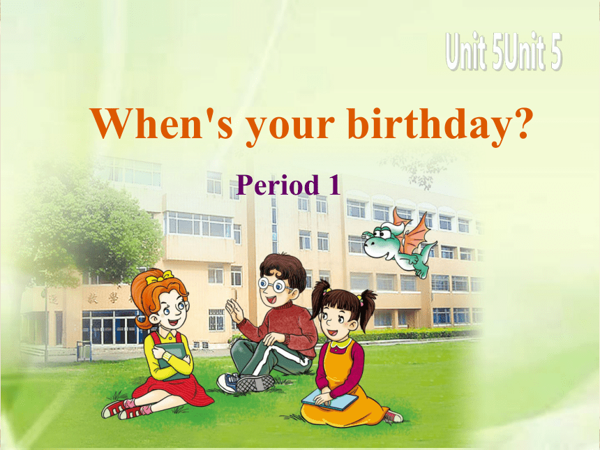 Unit 5 When's your birthday 课件(共27张PPT)