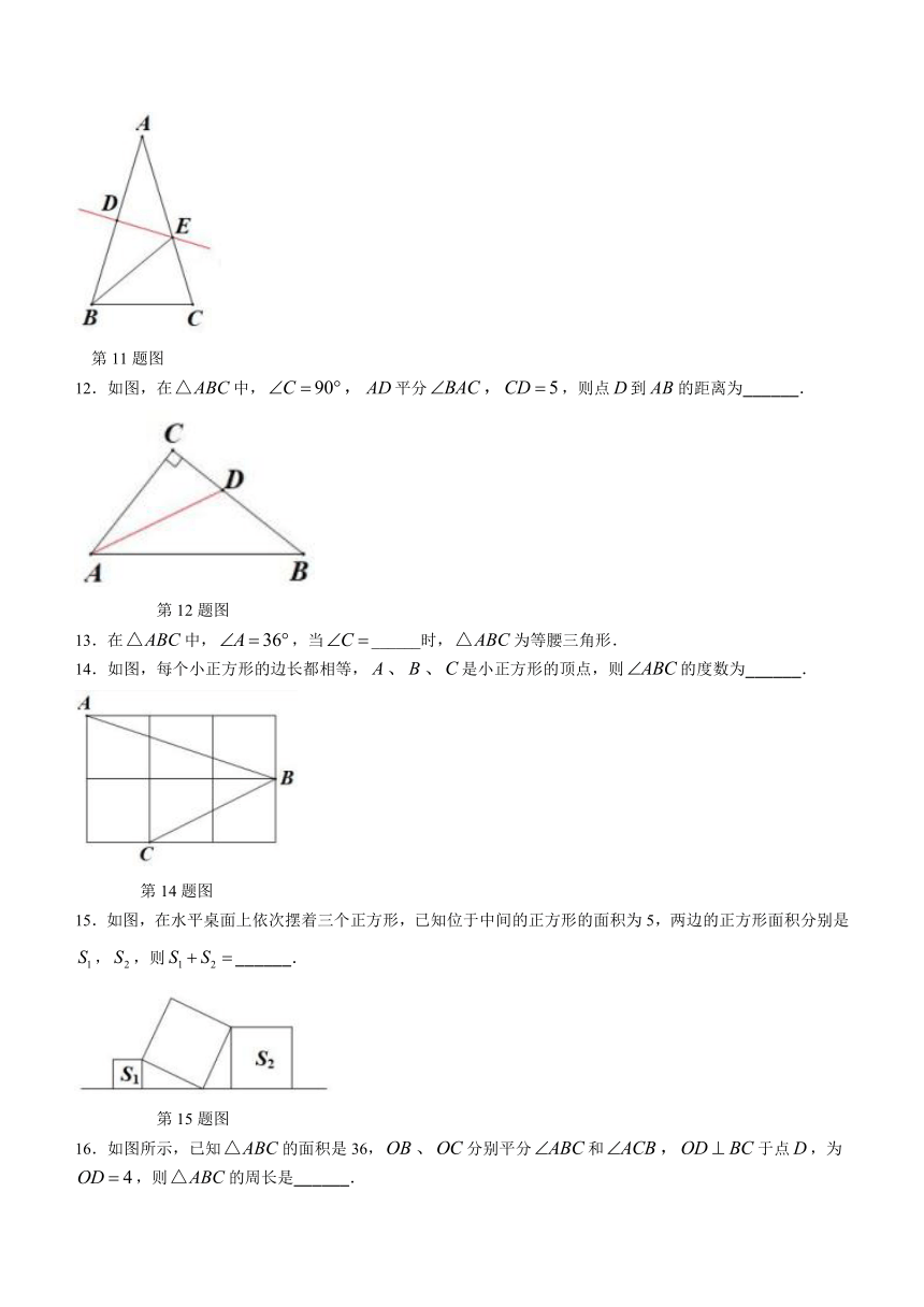 江苏省苏州市苏州高新区实验初级中学2023-2024学年八年级上学期10月月考数学试题(无答案)