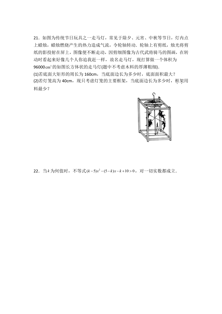 四川省雅安市重点中学2023-2024学年高一上学期入学考试数学试题（含解析）