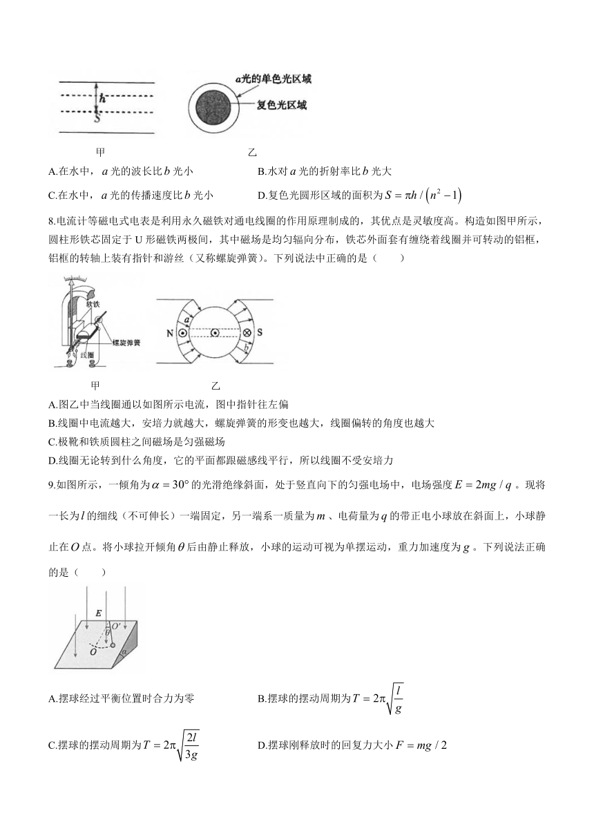 江苏省南通市海安市高级中学2023-2024学年高二上学期10月阶段检测（二）物理试题（含答案）