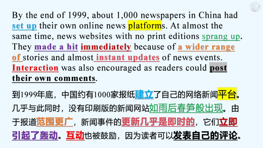 牛津译林版（2020）选择性必修第二册Unit1 The mass media Integrated Skills 详细讲解课件（共39张PPT，内嵌音频）