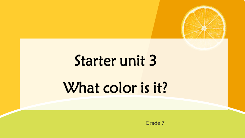 Starter unit 3 What color is it 单元总结课件（3个板块）