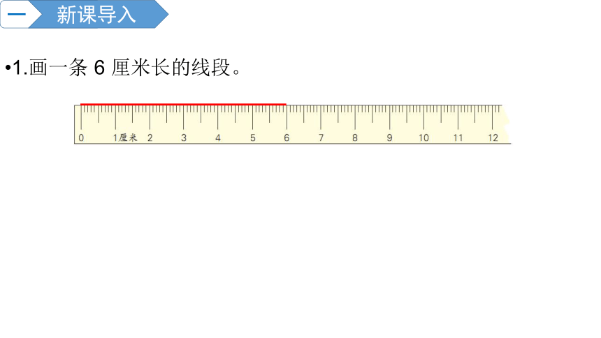 数学苏教版二年级上册第8单元期末复习第2课时 教学课件(14张ppt)