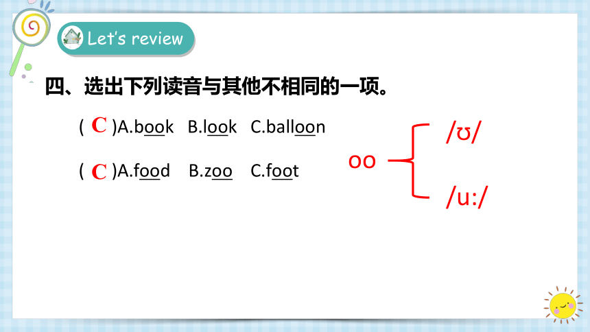 Unit5 There is a big bed 单元复习自学课件——音标 词汇（共80张PPT）