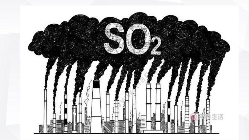 2023-2024学年高中化学苏教版2019必修第一册 4.3防治二氧化硫对环境的污染 课件(共24张PPT)
