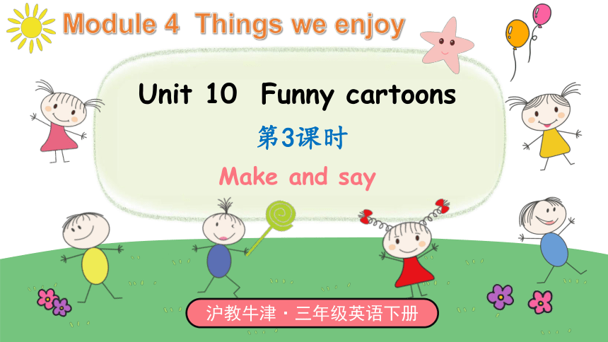 Module 4 Things we enjoy.Unit 10 Funny cartoons period 3 课件+素材（共18张PPT)