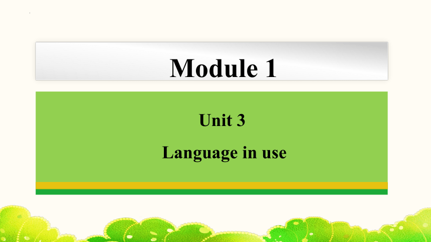 Module 1 My classmates Unit 3 课件(共25张PPT，内嵌视频)2023-2024学年外研版七年级英语上册