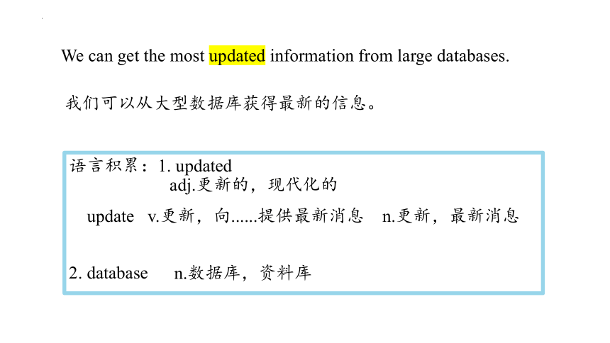 人教版（2019）  必修第二册  Unit 3 The Internet  Reading and Thinking课件（47张）