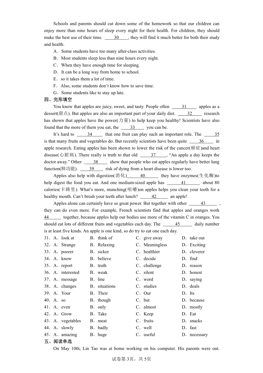 八年级上册英语期末复习题7（北师大版）（含答案）
