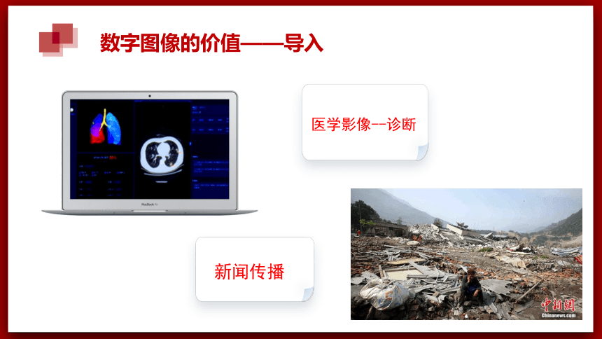 第一单元项目二_探究计算机中的数据表示 认识数据编码(第三课时) 课件(共15张PPT) 2023—2024学年沪科版（2019）高中信息技术必修1