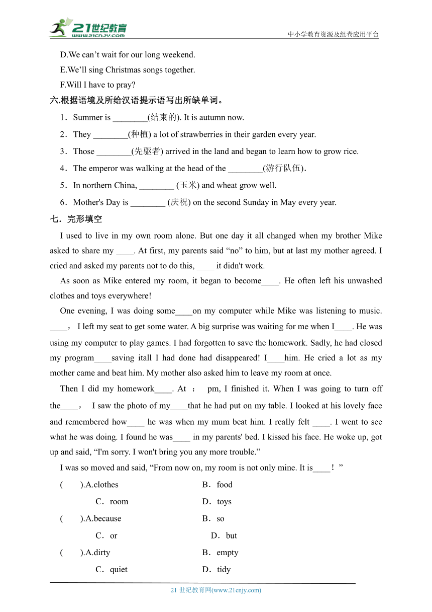 Module2 Unit1 单词与短语 同步练习3（含答案）（外研版九年级上册）