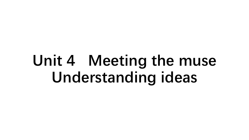 外研版选择性必修第一册Unit 4 Meeting the muse Starting out & Understanding ideas 课件(共40张PPT)