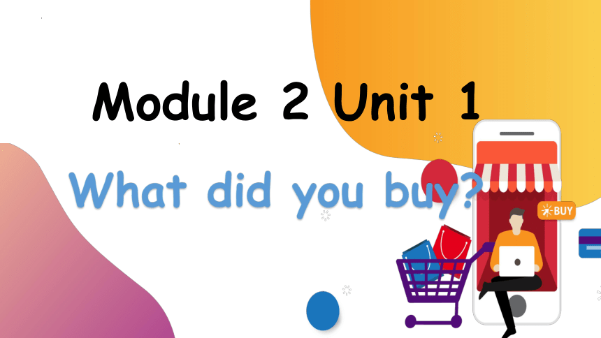 Module 2 Unit 1 What did you buy 课件(共36张PPT)