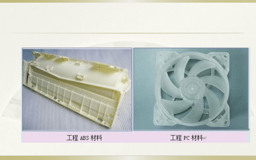 中职《3D打印技术综合实训》（电工版·2018）项目十  欣赏3D打印作品 同步课件(共37张PPT)
