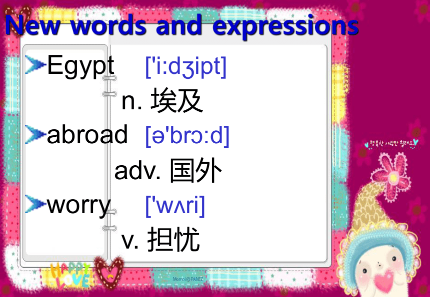 新概念英语一册131-132课件(共44张PPT)