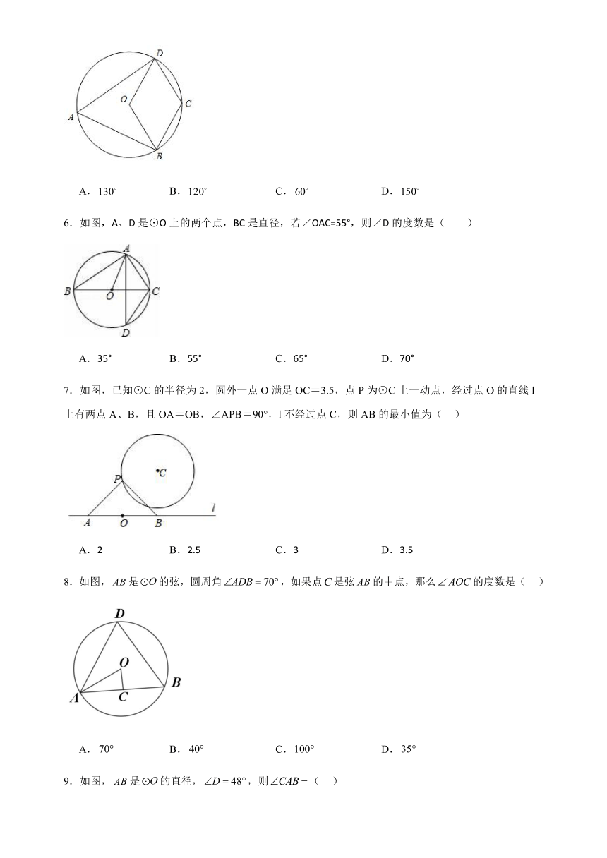 24.1.4圆周角同步练习（含答案） 人教版九年级数学上册