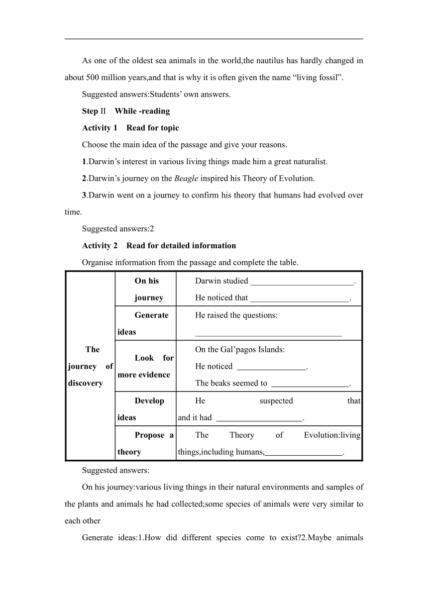 外研版（2019）必修 第一册Unit 5 Into the wild Starting Out&Understanding Ideas教学设计