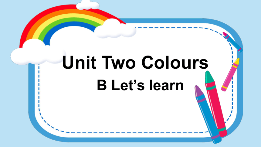 Unit 2 Colours Part B Let’s learn 课件(共21张PPT)