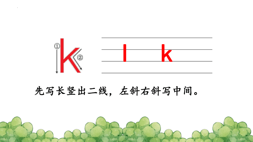 5 ɡ k h 课件(共37张PPT)