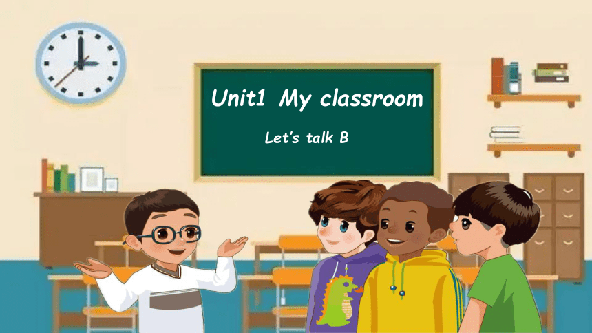 Unit 1 My classroom Part B Let's talk 课件(共34张PPT)