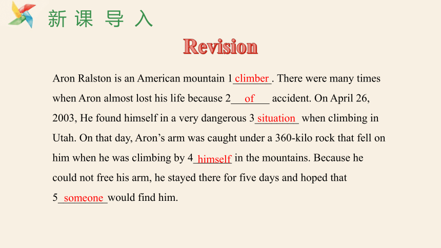 Unit 1 What's the matter? Section B (3a~Self Check)  课件 (共16张PPT)2023-2024学年人教版英语八年级下册